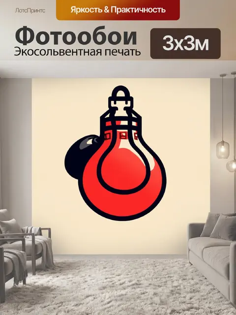 Фотообои стилизованное изображение боксерской груши