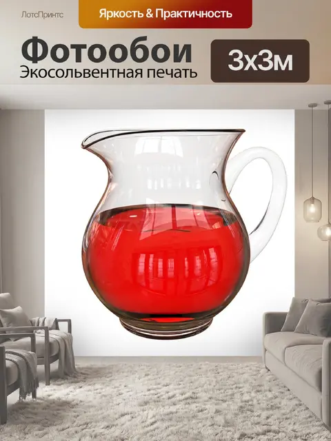 Фотообои Кувшин
