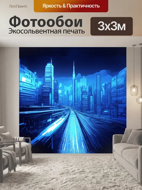 Фотообои в минималистическом, абстрактном стиле цифровой иллюстрации, с простыми, геометрическими формами, набросок…