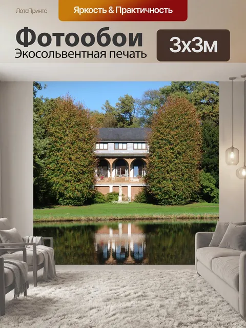 Фотообои Бремен