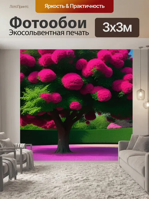 Фотообои пейзаж с розовым деревом крутой