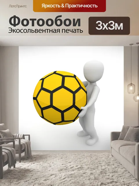 Фотообои Виды спорта