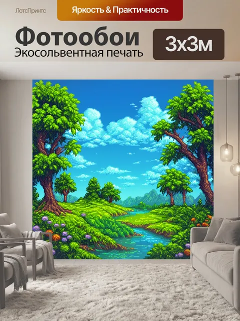 Фотообои абстракция в стиле пиксель-арт