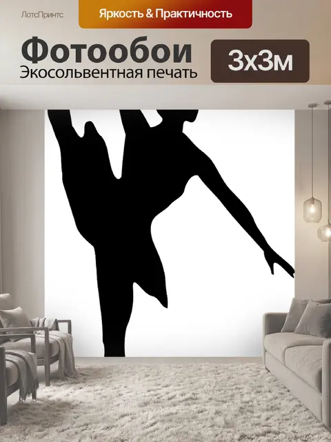 Фотообои Балет
