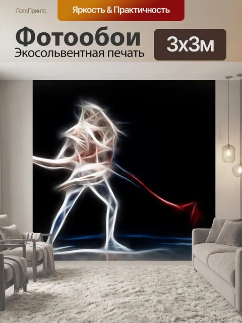 Фотообои Технология 2020