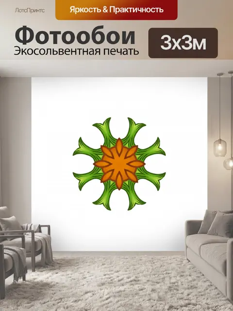 Фотообои Абстрактный цветок
