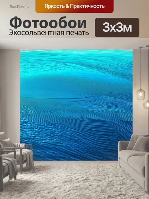 Фотообои абстракция в стиле аналитический рисунок