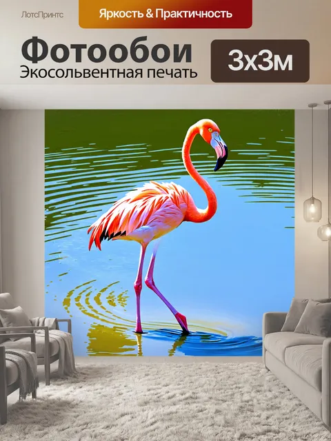 Фотообои животные в стиле скетч, фламинго, стоящее на одной ноге в воде