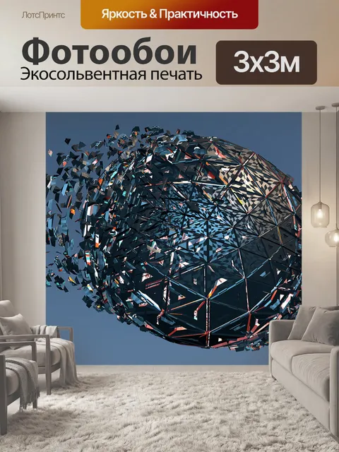 Фотообои Творческий фон