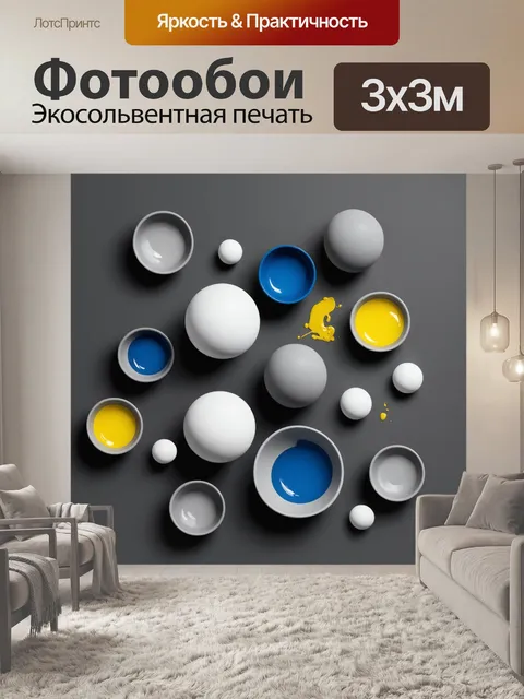 Фотообои Абстрактная композиция, состоящая из гладких сфер разных размеров, выполненных в серых, белых и голубых тонах