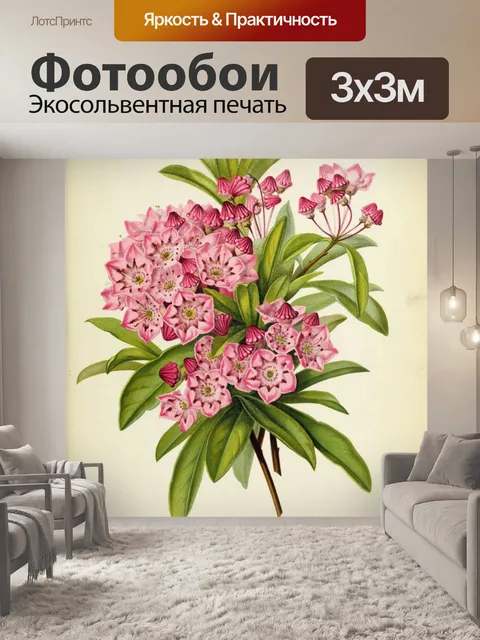 Фотообои Старинные ботанические красные цветы