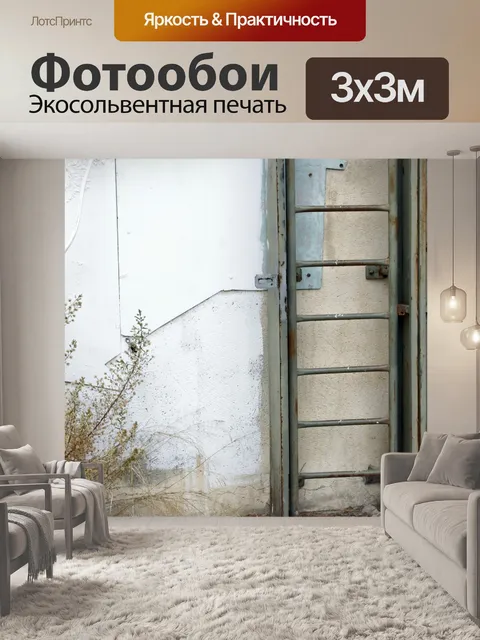 Фотообои Grungy лестнице и фона