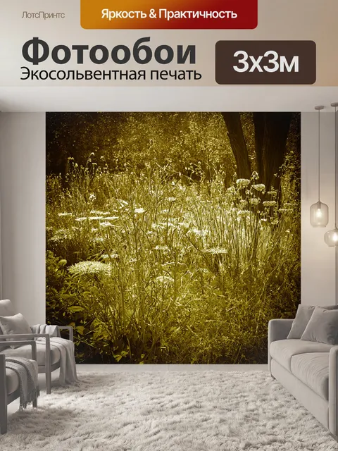 Фотообои зеленые в стиле сепия: старинный сад с изящными цветами, травами и засохшими деревьями