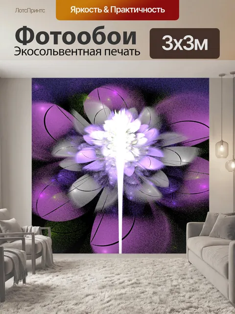 Фотообои белый цветок