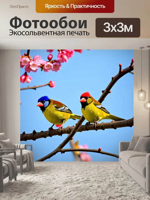 Фотообои птицы на весеннем дереве