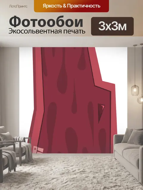 Фотообои Дверь