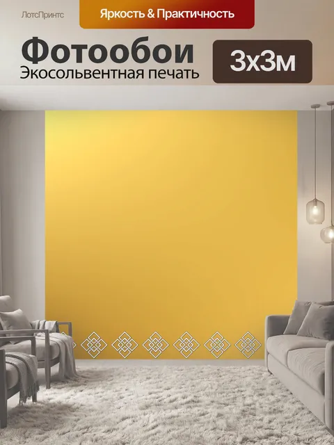 Фотообои Цифровая бумага с золотыми узорами - 3