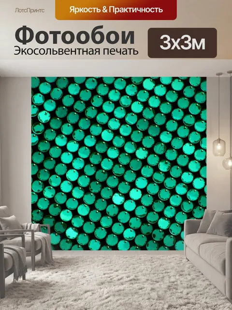 Фотообои Зеленый циркуляр узор фона