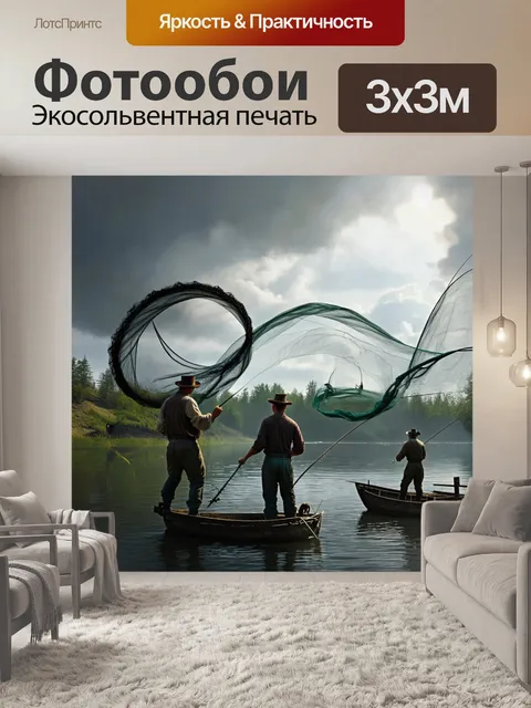 Фотообои озеро в стиле стимпанк