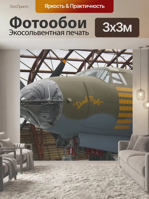 Фотообои B 26