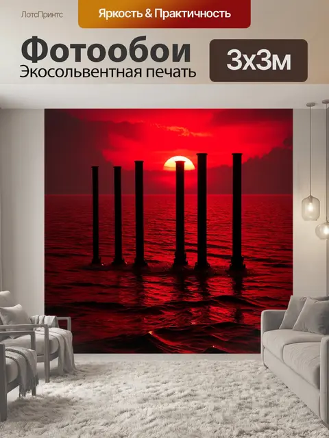 Фотообои море в стиле тёмное фэнтези с кроваво-красным закатом и призрачными силуэтами десяти труб, выступающих из воды