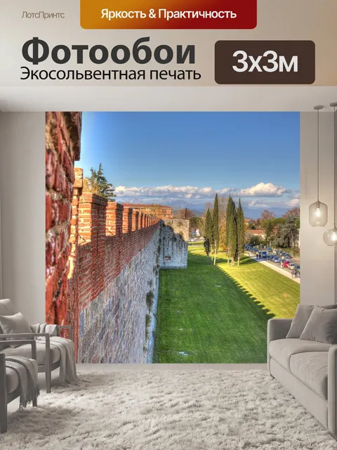 Фотообои Пиза