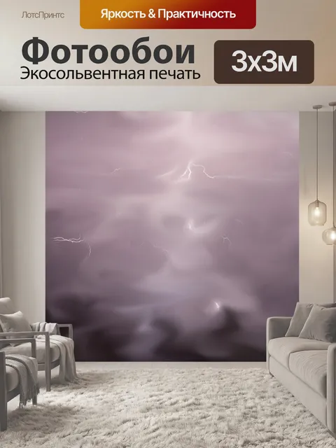 Фотообои Шероховатый фон 6
