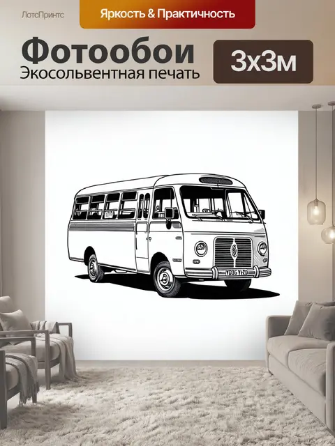Фотообои машина в стиле скетч, автобус в стиле ретро с детальными окнами и панелями
