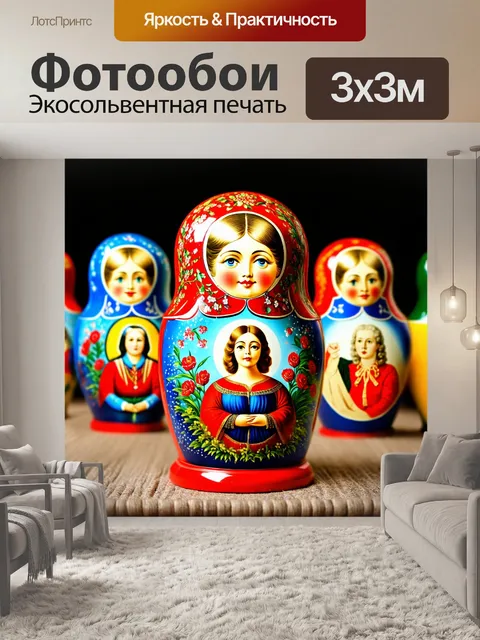Фотообои россия матрешка с изображениями известных русских художников на каждом слое