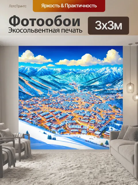 Фотообои пейзаж в стиле искусство татуировки