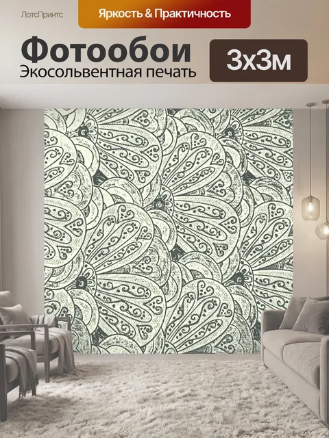 Фотообои Сердце Иллюстрация