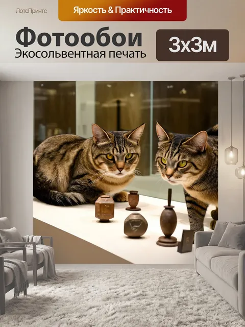 Фотообои коты, изучающие артефакты в музее