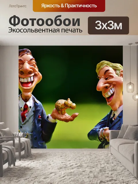 Фотообои Время - деньги