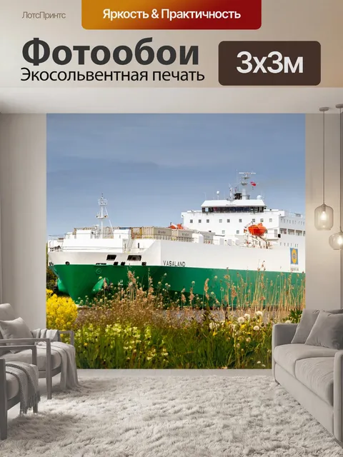 Фотообои Nok