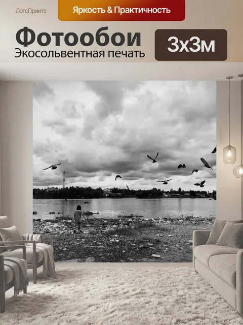 Фотообои Птицы