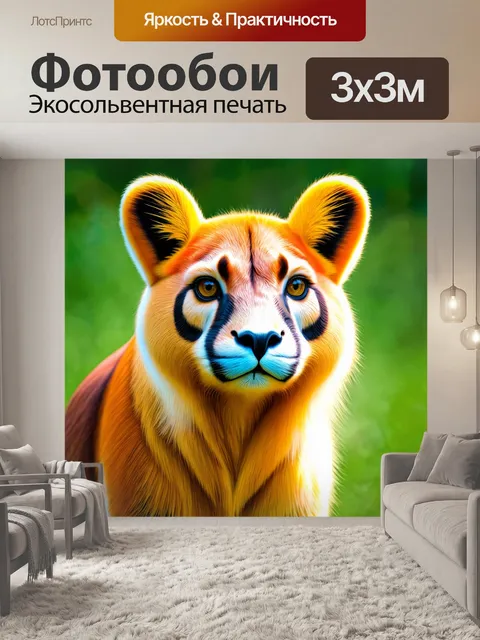 Фотообои животные в стиле пастельный рисунок