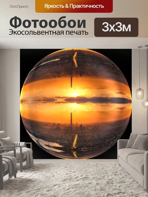 Фотообои Тяньцзинь