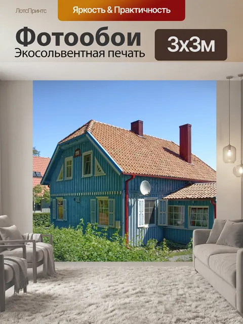 Фотообои Литва