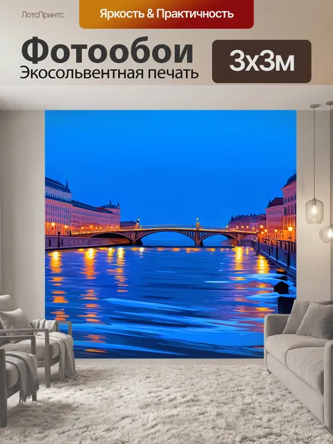 Фотообои синий час в санкт-петербурге, мосты предстают в ярком свете вечерних фонарей