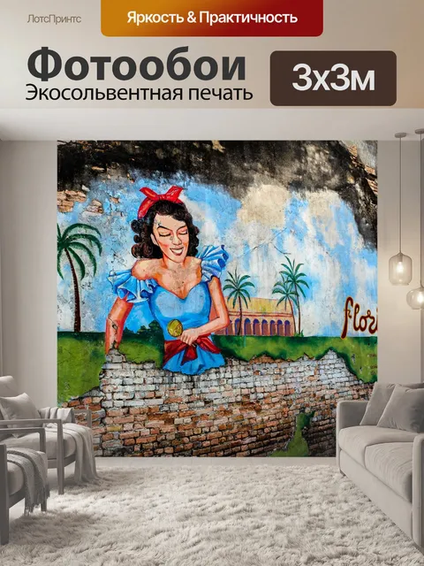 Фотообои деревня в Чантабури, Таиланд