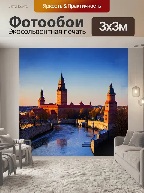 Фотообои панорамный вид на нижегородский кремль с дмитриевской башней