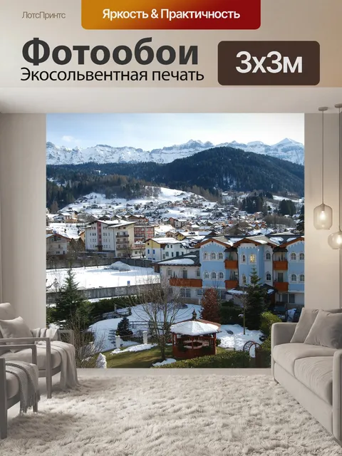 Фотообои Снег