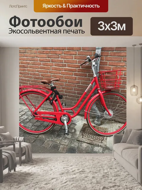 Фотообои Колесо