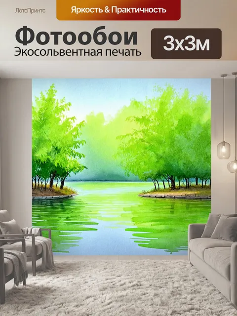 Фотообои зеленые в стиле акварельный зеленые