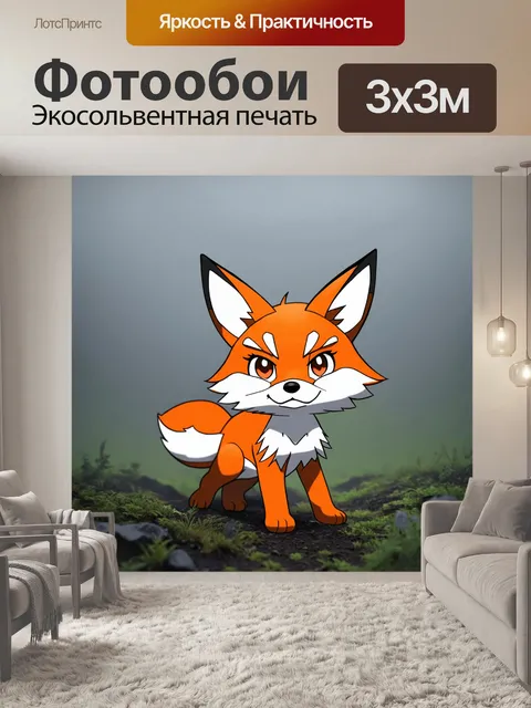 Фотообои таинственный аниме-лис, пробирающийся сквозь туман, с его ярким окрасом на фоне серости