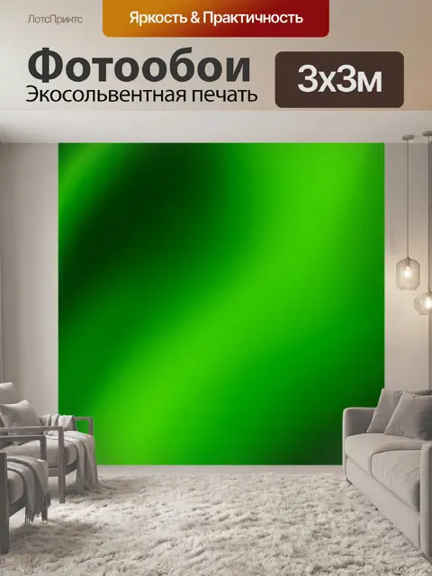 Фотообои зеленые в стиле минимализм, с двойными волнистыми линиями и размытыми переходами оттенков