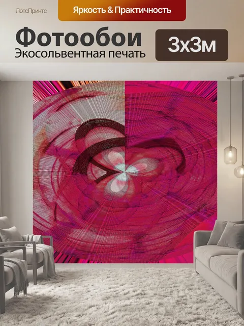 Фотообои Асимметричная цветочный овальные