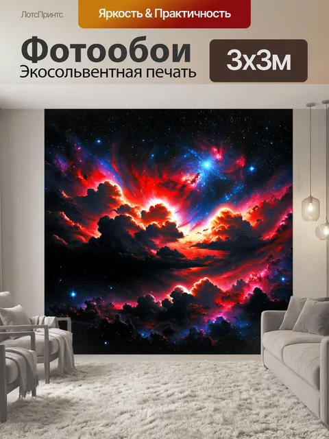 Фотообои космос в стиле искусство татуировки