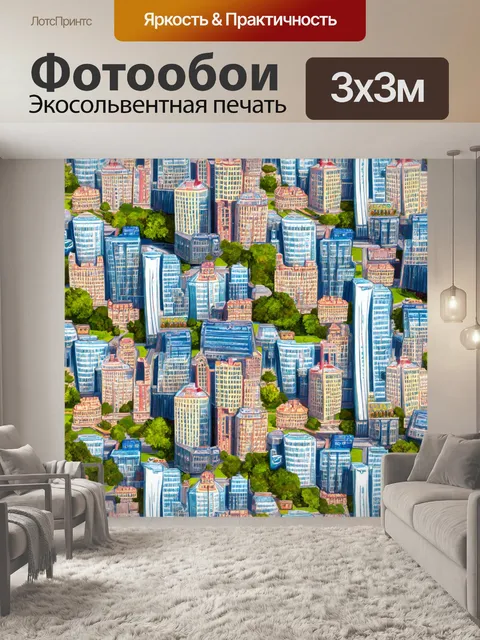 Фотообои город в стиле узоров, с элементами традиционного и современного дизайна, создающими уникальную эстетику