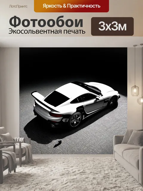 Фотообои подробное изображение спортивной машины, вид сверху, выполненное в технике гравюры